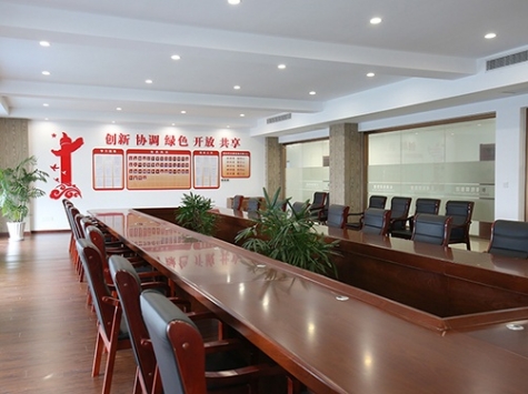 會(huì)議室